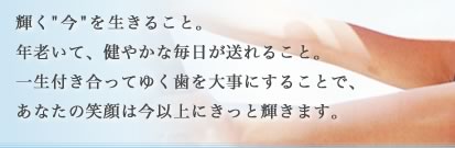 �P��"��"�𐶂��邱�ƁB�N�V���āA���₩�Ȗ���������邱�ƁB�ꐶ�t�������Ă䂭����厖�ɂ��邱�ƂŁA���Ȃ��̏Ί�͍��ȏ�ɂ����ƋP���܂��B